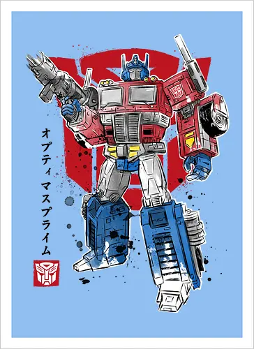 PRIME SUMI-E