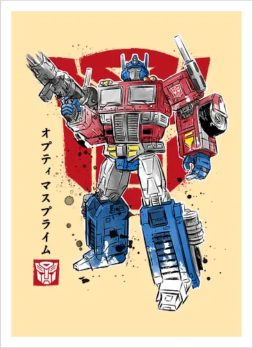 PRIME SUMI-E