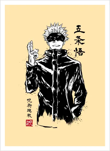 Satoru Gojo sumi-e