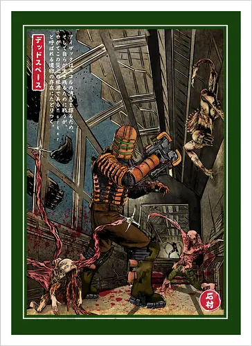 Surviving the USG Ishimura