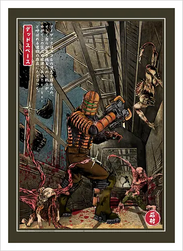 Surviving the USG Ishimura