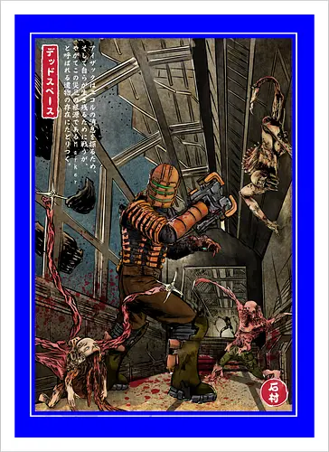 Surviving the USG Ishimura