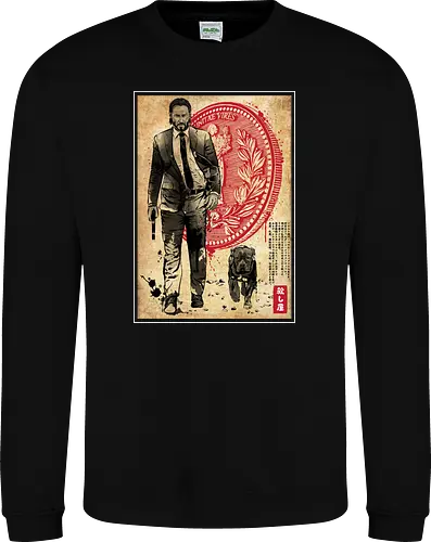 Lone hitman and cub woodblock