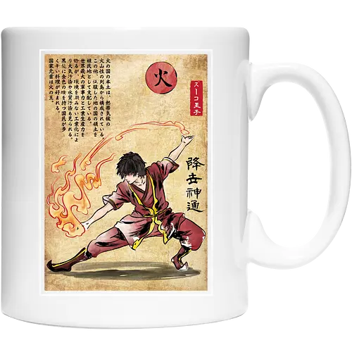 Fire nation master woodblock