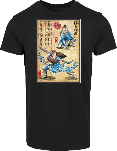 Water tribe master woodblock