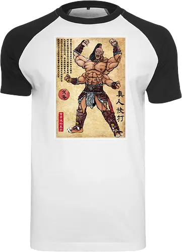 Prince of the Shokan woodblock