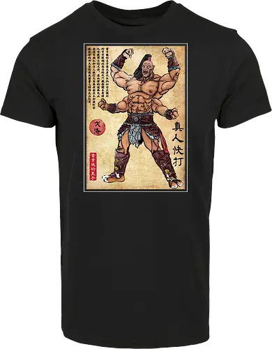 Prince of the Shokan woodblock