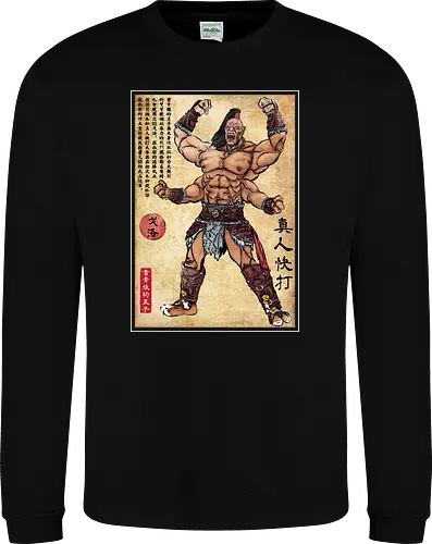 Prince of the Shokan woodblock