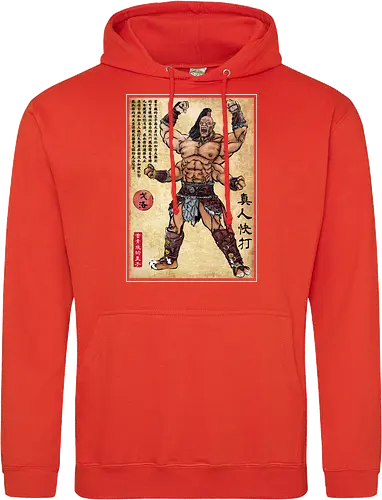 Prince of the Shokan woodblock