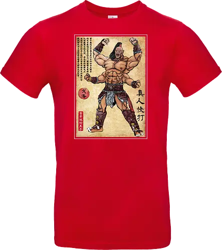 Prince of the Shokan woodblock