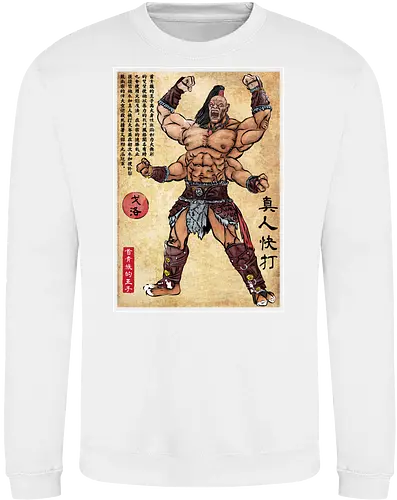Prince of the Shokan woodblock