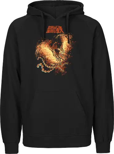 Divine Phoenix