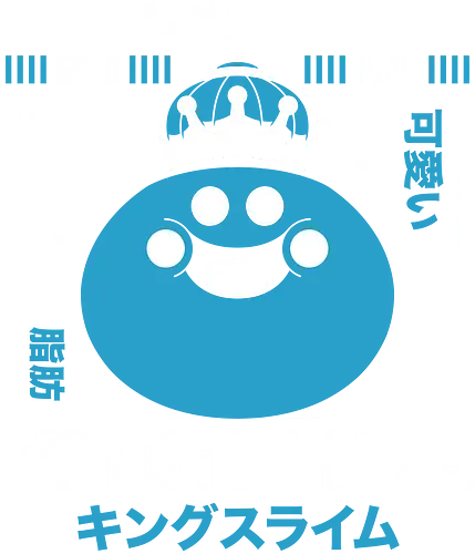  King Slime Aesthetic - Quest, slime, king slime, monsters, golem, game, gaming, gamer, video games, rpg, jrpg, echoes of an elusive age, kawaii, Quest xi, erdr