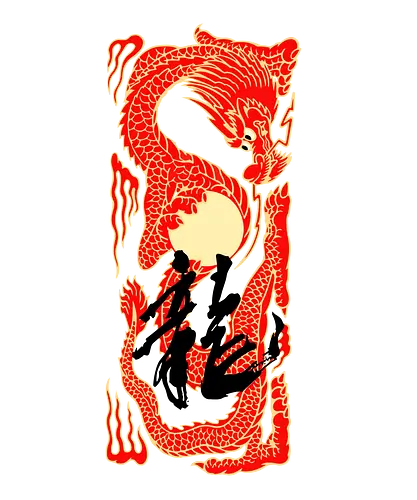 Japanese Dragon Sunset Tattoo - aesthetic, angry dragon, anime, asian dragon, beast, Drachen, Tier, Wütender, europäischer, Drache, dragon, illustration, tattoo, dragons, Fantasie, european dragon, fantasy, flying, gift, legendary, magical, legendär, monster, mystery, mythical, red dragon, year of the dragon, illustronii