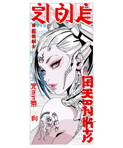 Japanisches Mädchenplakat - Japan, Mädchen, indisch, lm2kone, cool, neueste, Popart, Pop Art, japanisch, amerikanisch, indisch, futuristisch, Kanji, Frau, ästhetisch, Sonnenuntergang, großartig