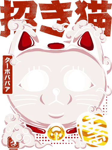 Maneki Neko – Turbo-Oma - cadeau, dandadan, parodie, glückskatze, katze, kätzchen, yokai, turbo oma, lustig, ästhetisch, illustration, maneki neko, anime, manga, japan, pop art, lm2 kone