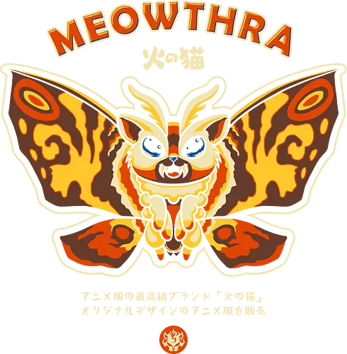 Meowthra - chibi, cute monster, kaiju, cat, meow, kitten, pet, humor, funny, kawaii, japanese, anime, pop art, vintage, retro design, manga, japan