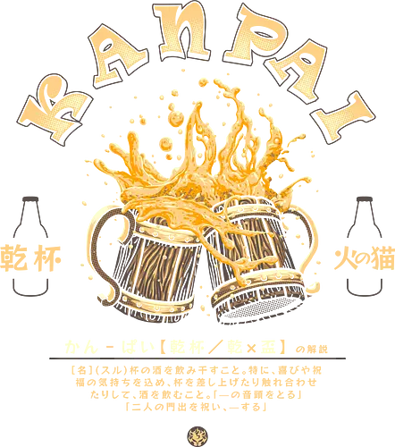 Kanpai - kanpai, cheers, beer, drinking, vintage design, retro colors, otaku, japan, sake, kanji, ale, beverage, brew, japanese, rum, medieval, kawaii, anime, manga, weeb, food and drink