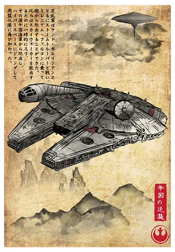 Escape from cloud city woodblock - retro, rebel, 70s, movies, films, date, galaxy, star, japanese art, woodblock, japan, millenium falcon