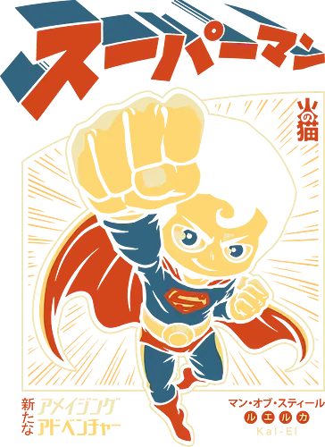 Suupaaman - sups, superhero, comic book, comic magazine, cartoon, chibi, cute, anime, japanese, manga, japan