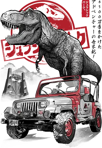 Jurassic sumi e - Jurassic, jurassic world, dinosaurs, t rex, japan, japanese art, action movies