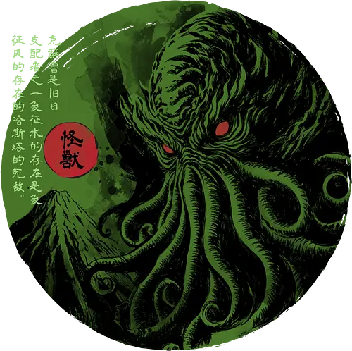 Rise of the great old one - cthulhu, lovecraft, novels, octopus, green