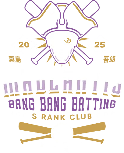 Madlantis Batting Emblem - yakuza, goro majima, ono michio, kiryu kazuma, ryu ga gotoku, yakuza like a dragon, ichiban kasuga, like a dragon ishin, kazuma kiryu, video game, gaming, gamer, jrpg, majima construction, pirate in hawaii