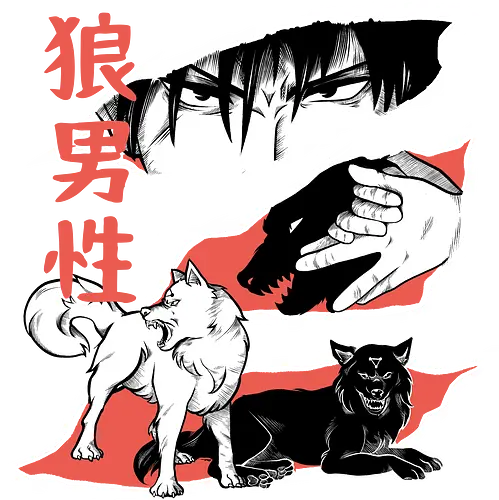 Summon wolf - Jujutsu