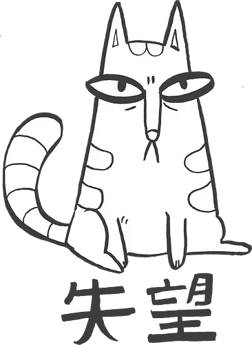 Disappointment. - cat, katzen, neko, grumpy