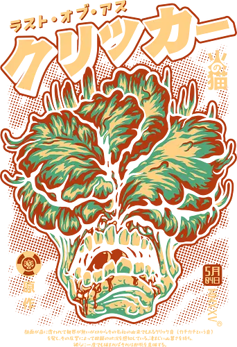 Click Click Madafaka - cute, tv series, clicker, chibi, cartoon, gamer, japanese, retro, comic, zombie, horror, infected, fungi, apocalypse, mushroom, fungus, vintage japan, gaming, pop art, ellie, joel, Last, tlou