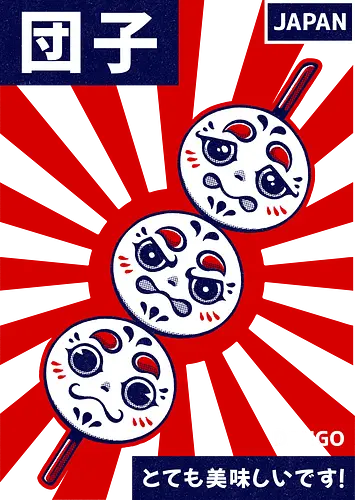 DANGO - dango, japan, japanese, japanese food, sweet, cute, culture, asia
