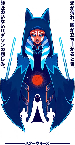 THE GRIEF OF THE PADAWAN - Space Opera, ahsoka tano, sith, order 66, anakin skywalker, Villain, ahsoka, jedi THE GRIEF OF THE PADAWAN - Space Opera, ahsoka tano, sith, order 66, anakin skywalker, Villain, ahsoka, jedi