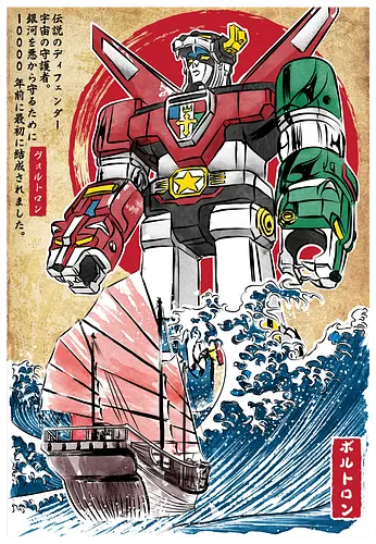 King of the beasts in Japan - anime, japanese art, voltron, manga, japan, gundam, robot, great wave off kanagawa King of the beasts in Japan - anime, japanese art, voltron, manga, japan, gundam, robot, great wave off kanagawa