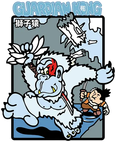 Guardian Kong - guardian, kong, sekiro