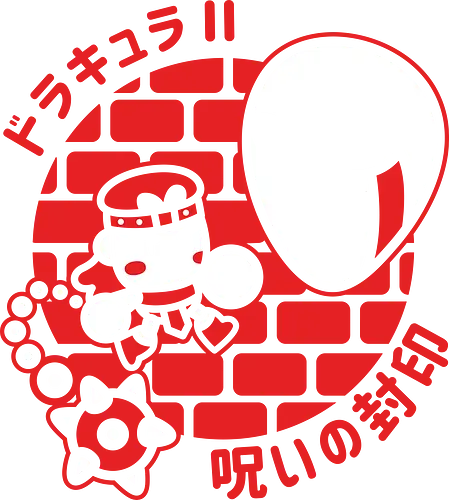 Simons Little Quest - vampire, killer, Gaming, medusa, evil, cute, game