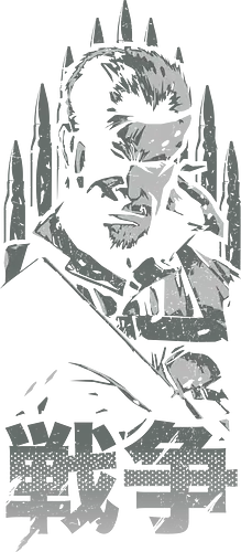WAR - boss, metal, gear, retro, solid, war