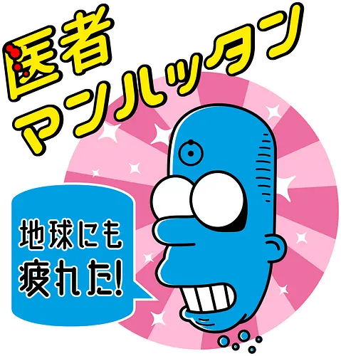 Mr Manhattan - squid, watchmen, comic, hero, japan