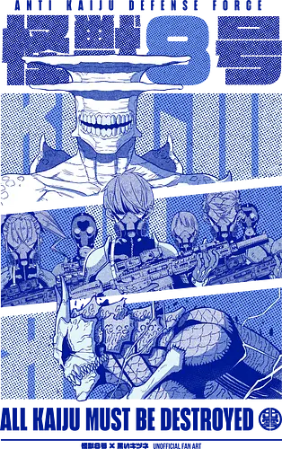 ANTI KAIJU FORCE II - KAIJU, ANIME, MANGA, MONSTER, WARRIOR