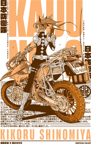 The Prodigy II - DRAGON, ANIME, MANGA, CAPSULE, WARRIOR