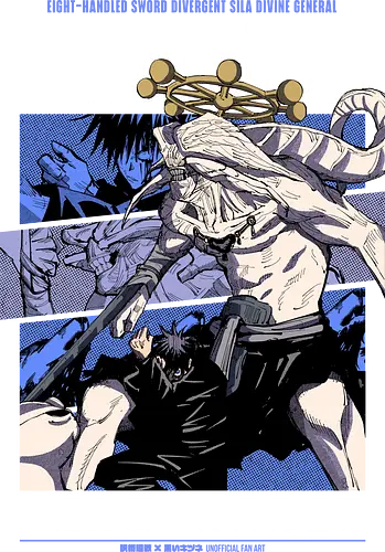 THE DIVINE GENERAL I - JUJUTSU, ANIME, MANGA, MAHORAGA, FUSHIGURO