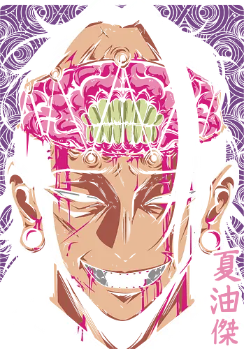 Mahito Idle Transfiguration 