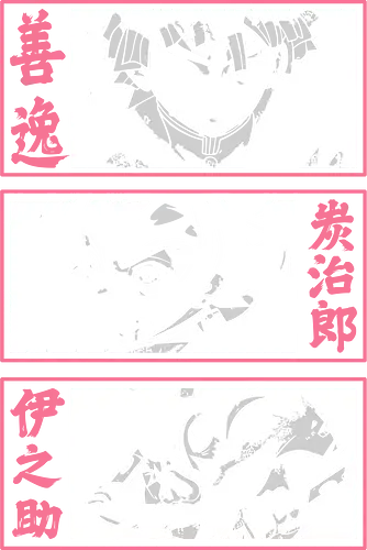 Demon killers - Slayer, the infinity castle, anime and manga, anime characters, demon, inosuke, japan, japanese, kimetsu no yaiba, manga, nezuko, slayer, tanjiro, tanjiro kamado, tanjirou, zenitsu
