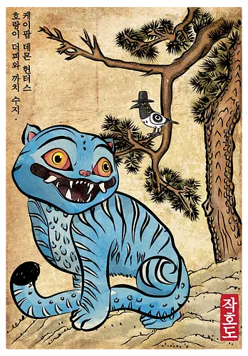 The tiger and the magpie - anime, manga, japan, japanese art, cats, birds, korean, k pop, k pop warriors