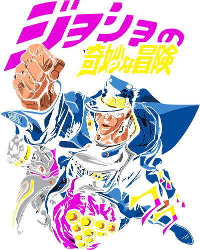 Jotaro Kujo and Star Platinum Jojo's Jojo Art - Jotaro Kujo, Star Platinum, Jojo's Bizarre Adventure, Jojo, anime, manga, Stand, Stardust Crusaders, anime art, fan merchandise, Joestar, Ora Ora Ora, Japanese animation, shonen, Jojo, Jotaro, anime print, Japanese text