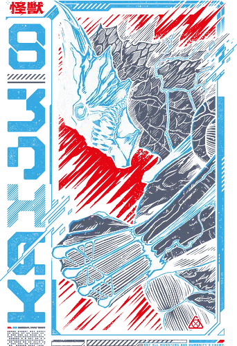 The No. 8 - Kaiju No. 8, Number Eight, Kafka, Kaiju 8, anime shirt, manga design, tech typography, futuristic style, shonen anime, monster hero, anime merch, transformation, monster power, No.8, Japanese manga, anime gift