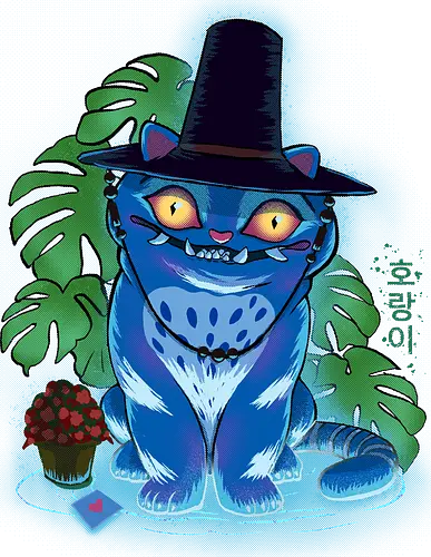 My Tiger Friend - Kpop Demonhunters, Kpop, Derpy Tiger