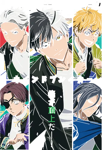 WIND BREAKER Furyoku High - WIND BREAKER, Haruka Sakura, Hayato Suou, Kyoutarou Sugishita, anime, manga, delinquent, fan art, t-shirt design, art print, Bōfūrin, high school anime, cool anime boys, stylish, action manga, geek art.