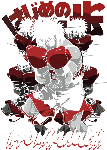  Makunouchi Ippo: Fighting Spirit - Ippo Makunouchi, Hajime no Ippo, Fighting Spirit, boxing anime, Ippo, sports anime, Dempsey Roll, anime, manga, fan art, t-shirt design, art print, cool anime art, geek art, stylish, K.O., boxing gloves.