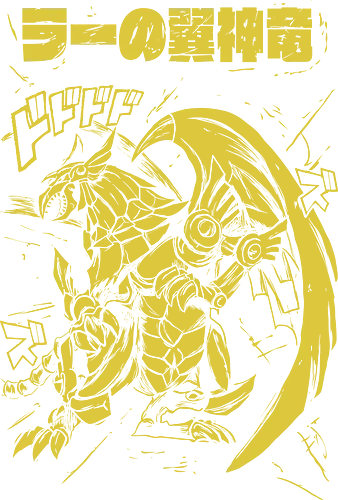 The Winged Dragon of Ra - Yu-Gi-Oh - Kawaii, Anime, Manga, Tokyo, Angry, Japanese Art, Aesthetic, Manga Style, Revengers, Gamer, Zylixzen, Aggressive, Otaku, Gift, Cool