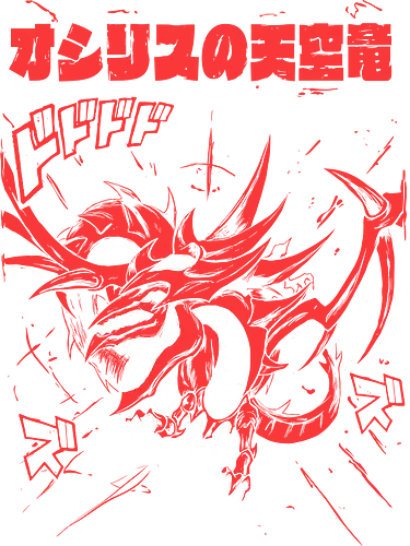 Slifer the Sky Dragon - Yu-Gi-Oh - Kawaii, Anime, Manga, Tokyo, Angry, Japanese Art, Aesthetic, Manga Style, Revengers, Zylixzen, Aggressive, Gamer, Otaku, Gift, Cool